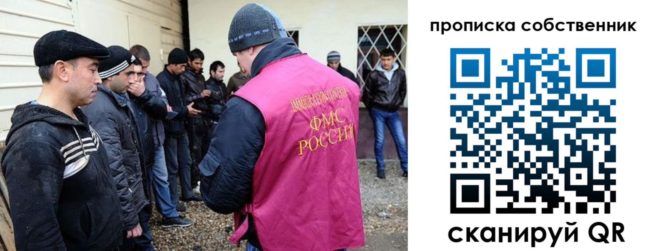 прописка в квартире в Абазе