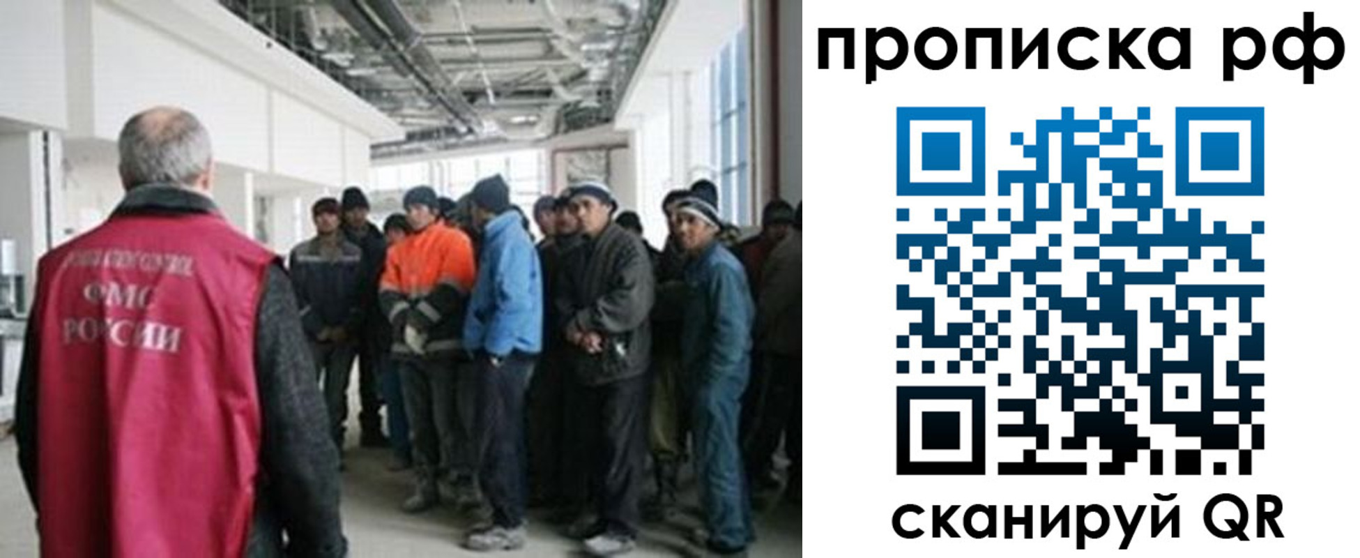 прописка поиск в Абазе